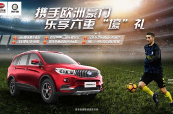 SWM斯威汽车