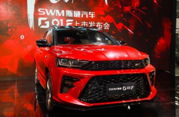 斯威X7