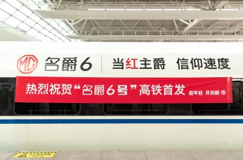 上汽