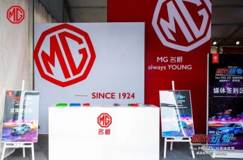 MG