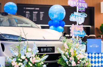 比亚迪与复星会员互通 车主权益生态再扩圈